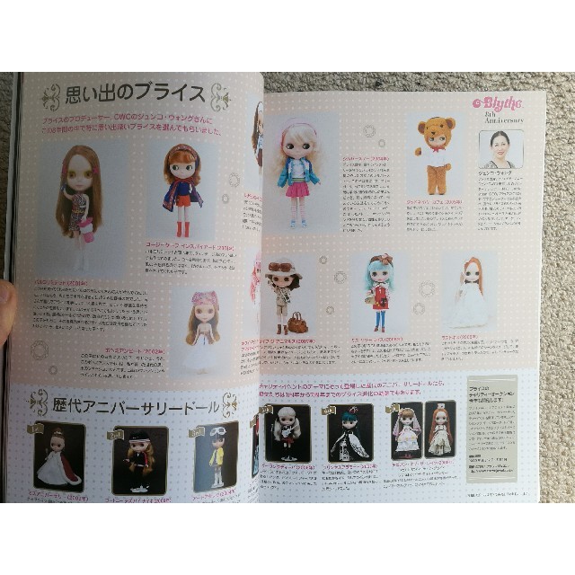 【kuroroさま用】2008＆2009 Spring＆Summer ハンドメイドのぬいぐるみ/人形(人形)の商品写真
