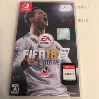 ニンテンドースイッチ(Nintendo Switch)のニンテンドーSWITCH FIFA18(家庭用ゲームソフト)