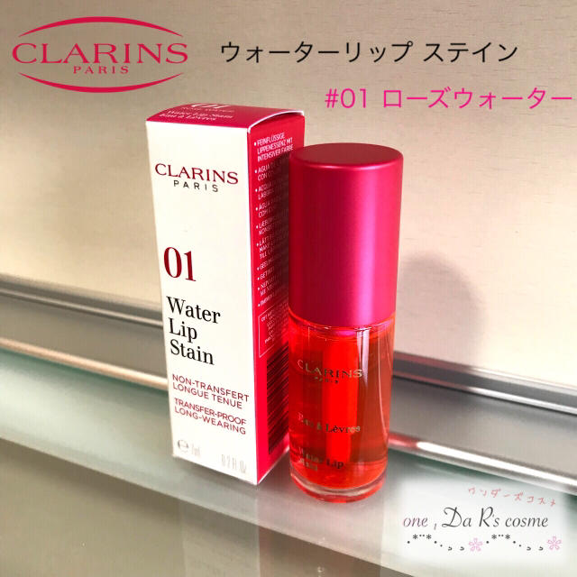 CLARINS(クラランス)の■新品■ クラランス ウォーターリップステイン 01 コスメ/美容のベースメイク/化粧品(口紅)の商品写真