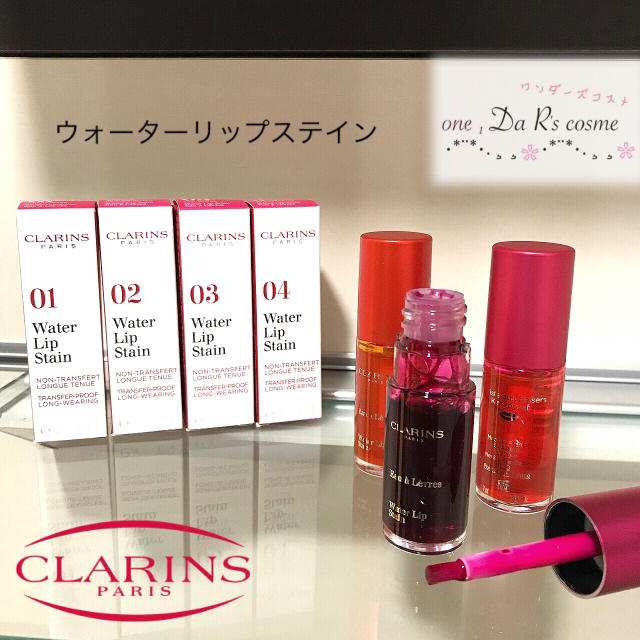 CLARINS(クラランス)の■新品■ クラランス ウォーターリップステイン 01 コスメ/美容のベースメイク/化粧品(口紅)の商品写真