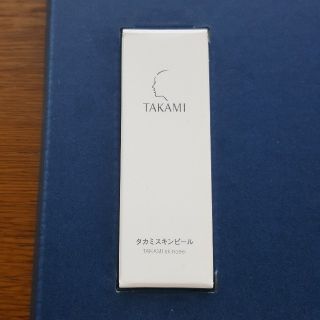 タカミ(TAKAMI)のタカミスキンピール(美容液)