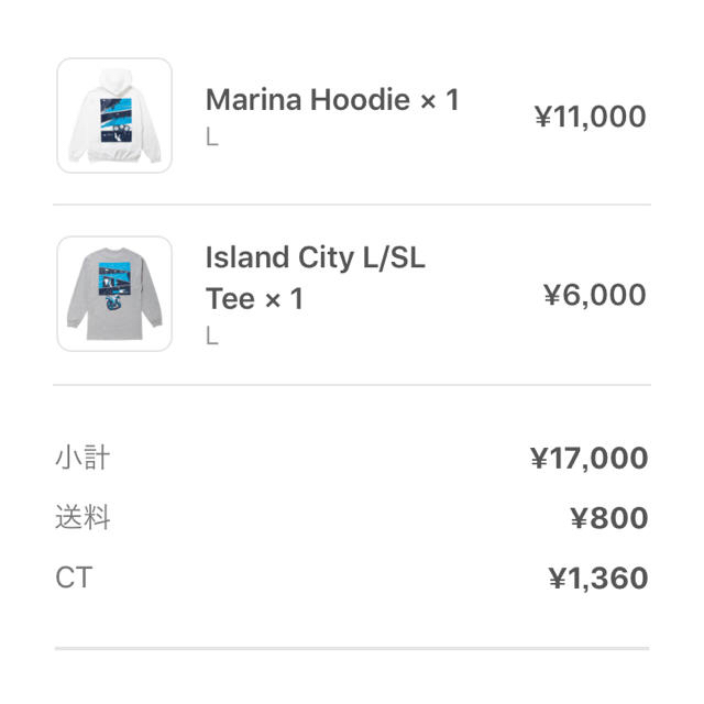 【即完売Lサイズ】ON AIR Kyne「Marina Hoodie」パーカー 3