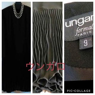 ユーバイウンガロ(U by ungaro)のウンガロ フォーマル 黒 ワンピース(ひざ丈ワンピース)