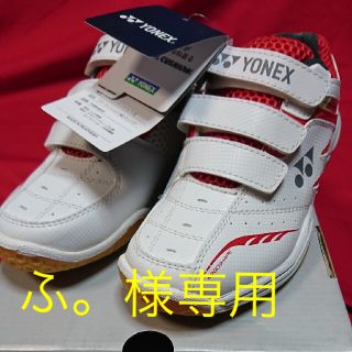 ヨネックス(YONEX)のヨネックス バドミントン シューズ SHB640JR(バドミントン)