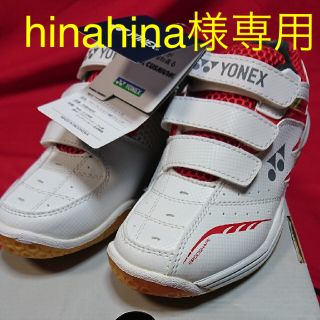 ヨネックス(YONEX)のバドミントン ヨネックス シューズ SHB640JR(バドミントン)