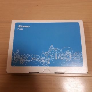 フジツウ(富士通)の★お値下げいたしました★携帯電話F-03J(携帯電話本体)