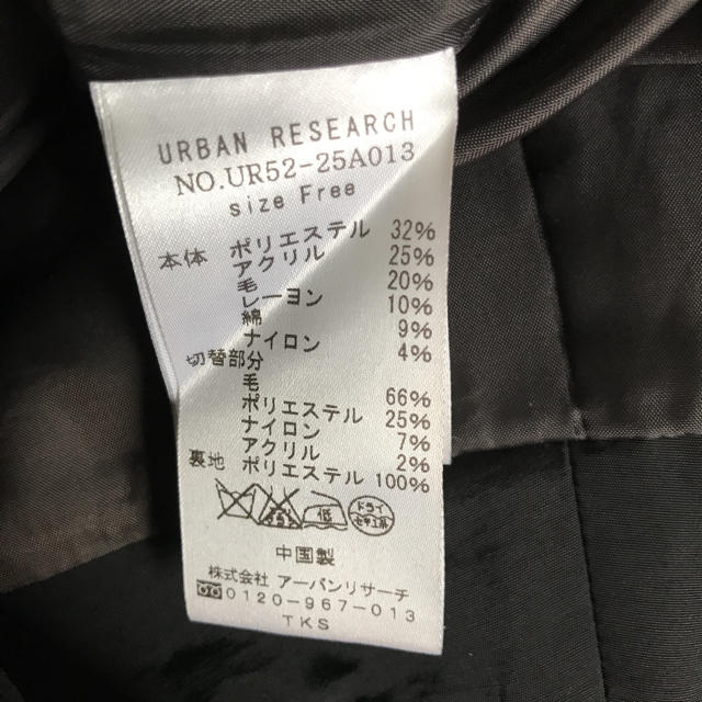 URBAN RESEARCH(アーバンリサーチ)のアーバンリサーチ チェックスカート 専用！！ レディースのスカート(ひざ丈スカート)の商品写真