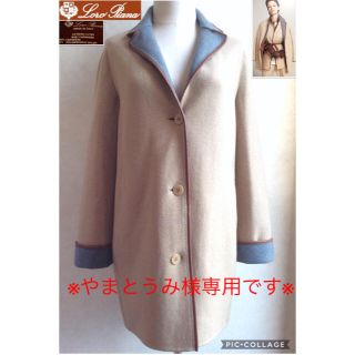 ロロピアーナ(LORO PIANA)の※やまとうみ様専用です※ロロピアーナ定価８５万ベビーカシミアオンリーダブルコート(チェスターコート)