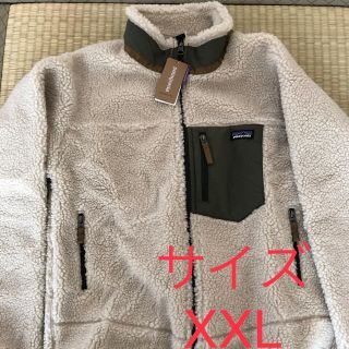 パタゴニア(patagonia)のchan様専用(ブルゾン)