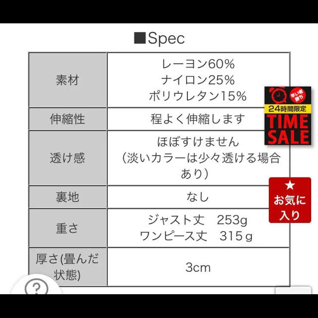 楽天 ダークエンジェル  Vネック ニット コーヒーブラウン レディースのトップス(ニット/セーター)の商品写真