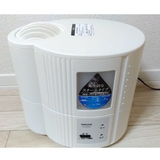 ヤマゼン(山善)の（スネ夫様専用）山善　スチーム加湿器(加湿器/除湿機)