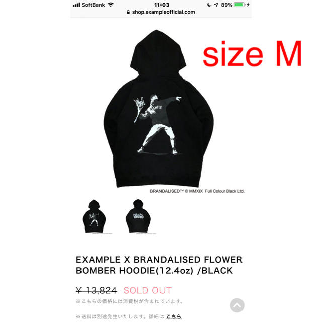 EXAMPLE X BRANDALISED / BLACK / M