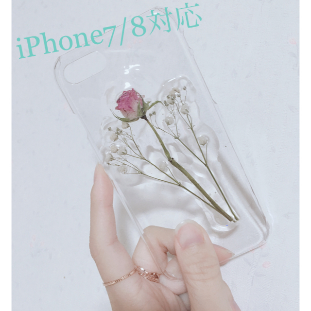 お正月SALE中 薔薇iPhone7 8ケース ハンドメイドのスマホケース/アクセサリー(スマホケース)の商品写真