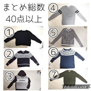 ローリーズファーム(LOWRYS FARM)の40点以上大量まとめ売り/レディース服・アクセサリー袋(ニット/セーター)