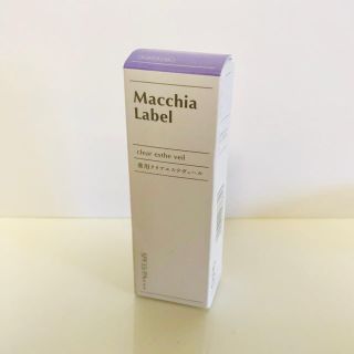 マキアレイベル(Macchia Label)のくま様専用《マキアレイベル》薬用クリアエステヴェール 美容液ファンデーション(ファンデーション)