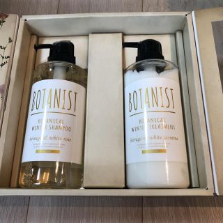 ボタニスト(BOTANIST)の新品未使用 ボタニカルウィンターヘアケア(シャンプー)