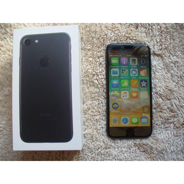 Iphone7 ブラック １２８ＧＢ SIMフリー　中古美品 値下げしました