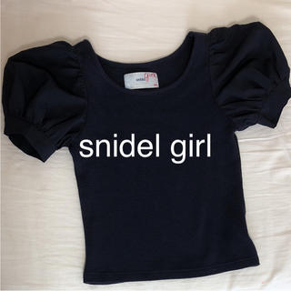 スナイデル(SNIDEL)の新品snidel girlトップス(ニット)