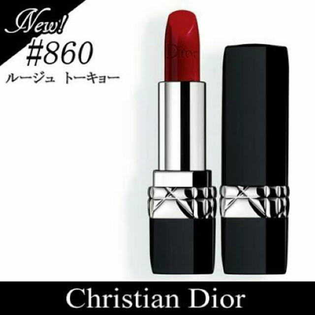 【クリスマスプレゼントに】Dior  #860 ルージュ トーキョー 新品未開封