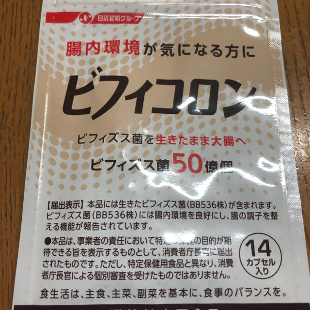 日清製粉(ニッシンセイフン)のビフィコロン 食品/飲料/酒の健康食品(その他)の商品写真