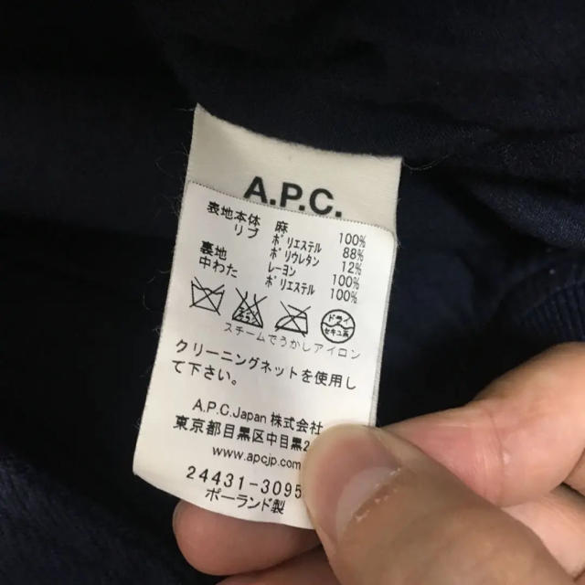 A.P.C(アーペーセー)の【美品】A.P.C ブルゾン XS メンズのジャケット/アウター(ブルゾン)の商品写真