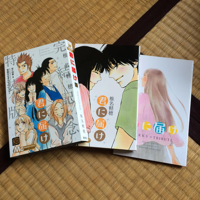 君に届け 全巻セット エンタメ/ホビーの漫画(全巻セット)の商品写真