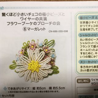 フェリシモ その他の通販 19点 Felissimoのハンドメイドを買うならラクマ フェリシモ その他の通販 19点 Felissimoのハンドメイドを買うならラクマ