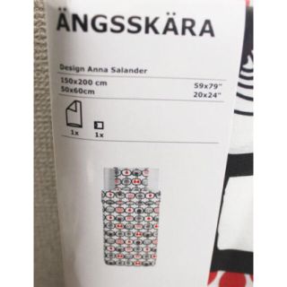 イケア(IKEA)のIKEA☆2個セット ANGSSKARA 掛け布団カバー＆枕カバー（シングル） (シーツ/カバー)