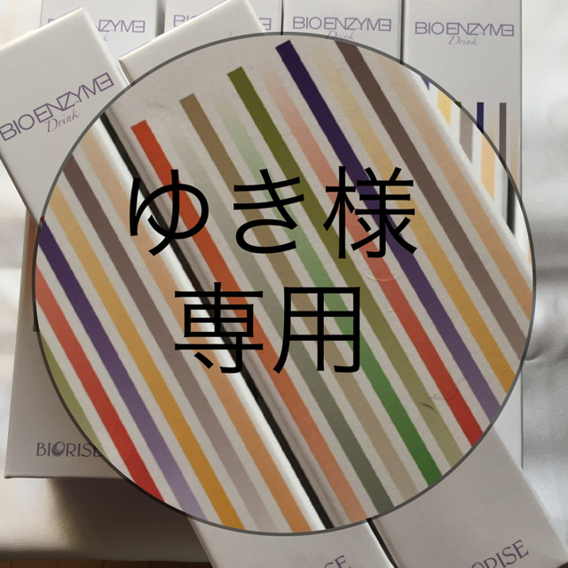 ビオライズ ビオエンザイムドリンク 6本set☆コスメ/美容 - ダイエット食品