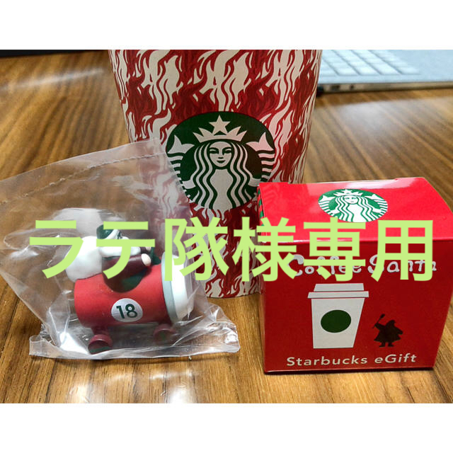 Starbucks Coffee(スターバックスコーヒー)のスタバサンタ シークレット エンタメ/ホビーのコレクション(ノベルティグッズ)の商品写真