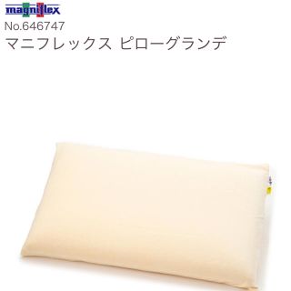 マニフレックス(magniflex)のマニフレックス 枕(枕)