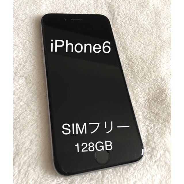 iPhone - iPhone6 SIMフリー 128GBの通販 by ぶどう's shop｜アイフォーンならラクマ