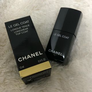 シャネル(CHANEL)のシャネル トップコート 未使用、未開封(ネイルトップコート/ベースコート)