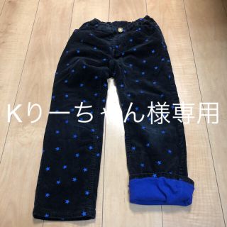 ムージョンジョン(mou jon jon)のKりーちゃん様専用(パンツ/スパッツ)