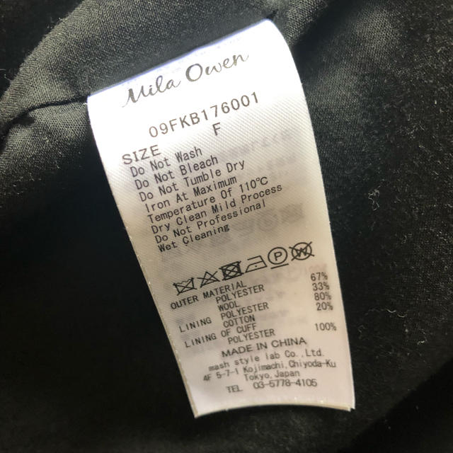 Mila Owen(ミラオーウェン)のMila Owen シンプル 黒 ガウンコート レディースのジャケット/アウター(ガウンコート)の商品写真