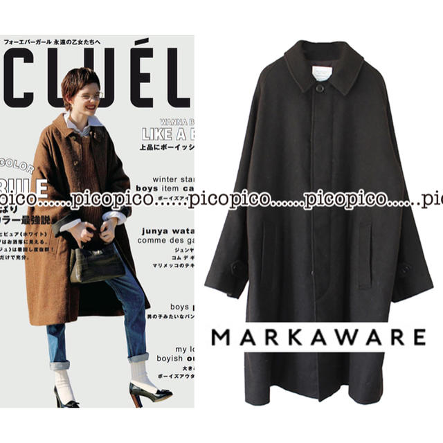 MARKAWEAR - 新品 MARKAWARE マーカウェア アルパカ マック コート MARKAWEAR - 新品 MARKAWARE マーカウェア アルパカ マック コート