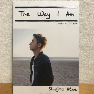 トリプルエー(AAA)の「The Way I Am 與真司郎」 217... (男性タレント)