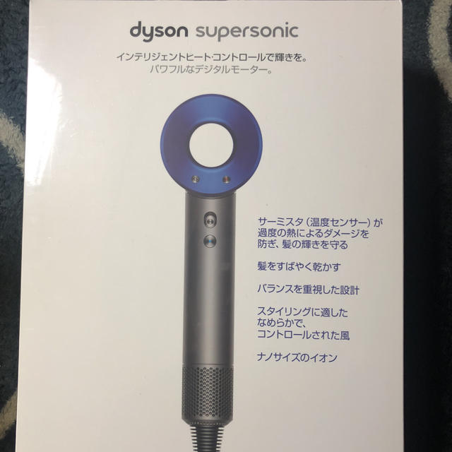 Dyson(ダイソン)のtapaさん専用 ダイソン ヘアドライヤー  スマホ/家電/カメラの美容/健康(ドライヤー)の商品写真