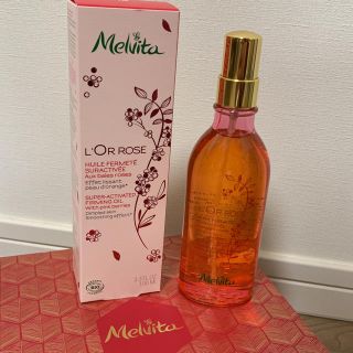 メルヴィータ(Melvita)のMelvita ボディオイル  スキンオイル(ボディオイル)