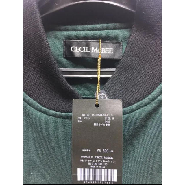 CECIL McBEE(セシルマクビー)の☆新品 セシルマクビー ジャンパー レディースのジャケット/アウター(ブルゾン)の商品写真