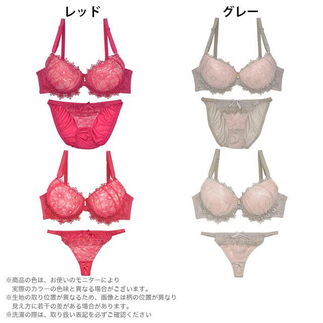 dazzy store(デイジーストア)のDRW♡ブラ＆Tバッグset レディースの下着/アンダーウェア(ブラ&ショーツセット)の商品写真