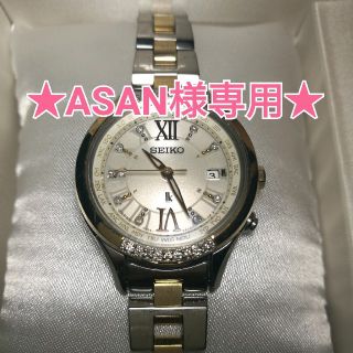 セイコー(SEIKO)の★ASAN様専用★SEIKO  LUKIA  百貨店限定モデル SSVV016(腕時計)