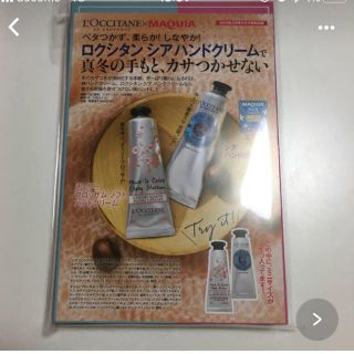 ロクシタン(L'OCCITANE)のロクシタン(ハンドクリーム)