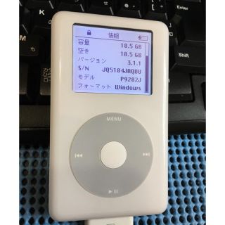 アップル(Apple)のApple iPod 20GB(ポータブルプレーヤー)