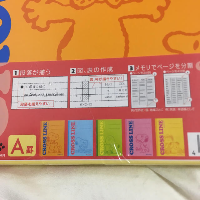 値下げ！クロスライン ノート スヌーピー インテリア/住まい/日用品の文房具(ノート/メモ帳/ふせん)の商品写真