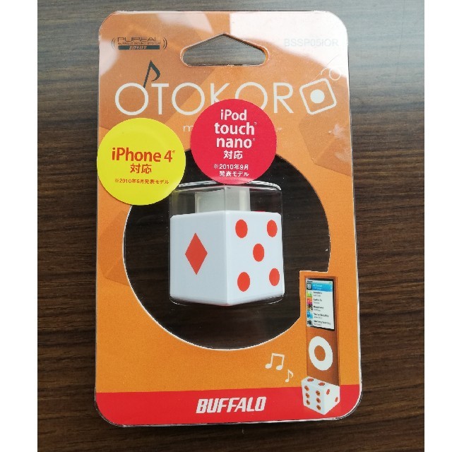 Buffalo(バッファロー)のiPod用スピーカー(Buffalo) スマホ/家電/カメラのオーディオ機器(スピーカー)の商品写真