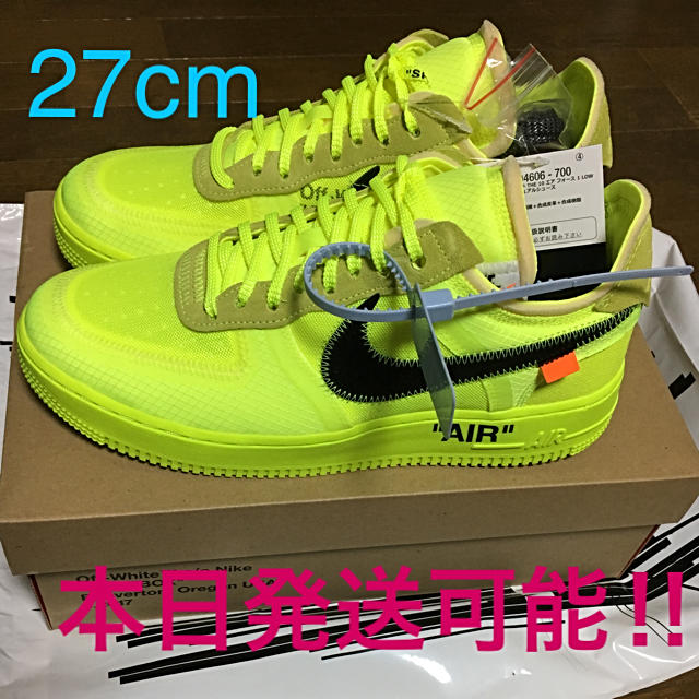 NikeNike off-white AF1 "27cm"