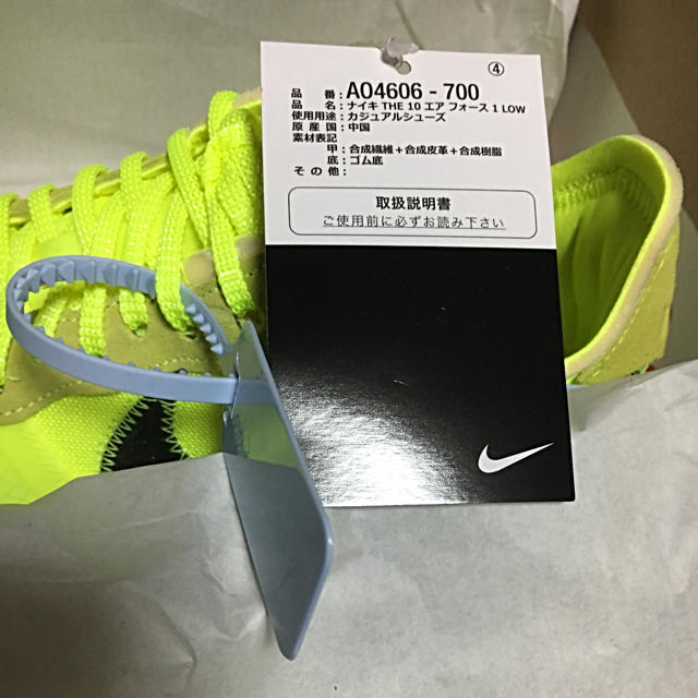 Nike off-white AF1 "27cm"