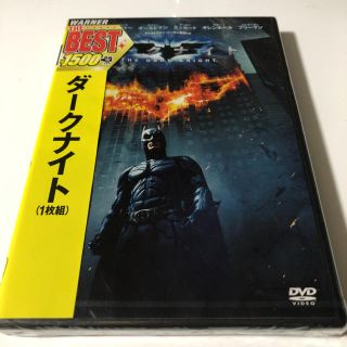 ダークナイト(外国映画)