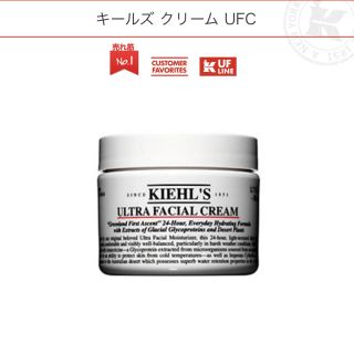 キールズ(Kiehl's)の【専用】キールズ 保湿クリーム 7ml  2個セット(フェイスクリーム)